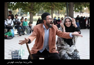 درخشش «شاه داماد» در پنجمین جشنواره تئاتر خیابانی 4