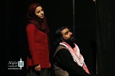 نمایش«زخم گشوده جهان» به کارگردان: اکبر دانیالی