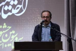 کمبود زیرساخت‌های تئاتر در چهارمحال و بختیاری مشهود است 2