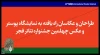 راه یابی پوستر هنرمند چهارمحال و بختیاری به مسابقه و نمایشگاه عکس و پوستر جشنواره تئاتر فجر 3
