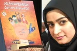سمیرا سلیمانی فارسانی نمایشنامه نویس چهارمحال و بختیاری مقام کسب کرد 2