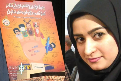 در چهاردهمین جشنواره ملی تئاتر کودک و نوجوان مهر دزفول

سمیرا سلیمانی فارسانی نمایشنامه نویس چهارمحال و بختیاری مقام کسب کرد