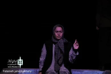 نمایش «پسماندهای ذهنی پریشان»
عکس: فاطمه جهانبخشی
