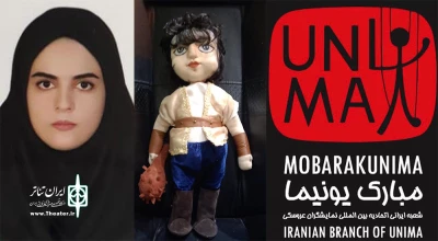 تقدیر از هنرمند عروسک ساز چهارمحال و بختیاری در مسابقه طراحی و ساخت عروسک کودکی رستم