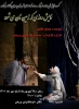 آغاز اجرای نمایش «روزی که زمین نان می شود» در فرهنگ سرای بروجن 4