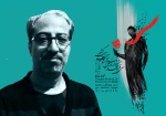 مخاطب جشنواره ی امسال، با کارهای متنوعی روبرو خواهد شد 2