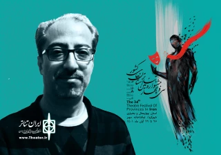 کامیار معتمدیان عضو هیئت انتخاب سی و چهارمین جشنواره تئاتر چهارمحال و بختیاری

آثار شرکت کننده امسال برازنده یک جشنواره باکیفیت استانی است