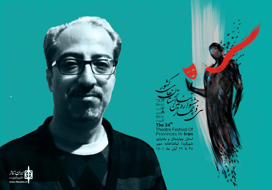مخاطب جشنواره ی امسال، با کارهای متنوعی روبرو خواهد شد 2