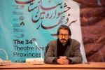 گزارش تصویری روز دوم جشنواره 34