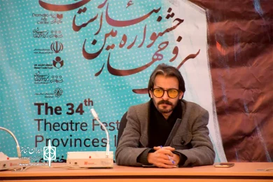 گزارش تصویری روز دوم جشنواره 34