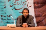 عمده مخاطبان و تماشاگران جشنواره امسال هم برخلاف همیشه، عامه مردم با اولین مواجهه شان با هنر تئاتر بودند 2