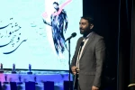 دو نمایش از چهارمحال و بختیاری به دبیرخانه جشنواره فجر معرفی شد 9
