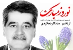 تئاتر سزاوار یک دست مهربان است  2