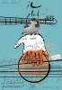ساز باهار
عکس: فاطمه جهانبخشی