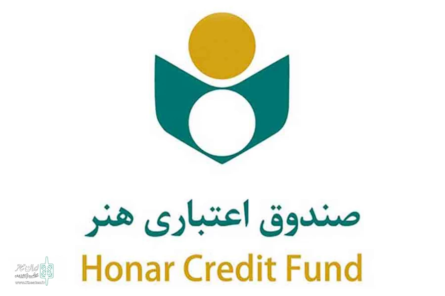 مشکلات عضویت هنرمندان چهارمحال و بختیاری در صندوق اعتباری هنر در حال پیگیری است 2