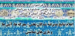 پانزده نمایش بخش 