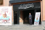 شرکت 870 هنرمند در بیست و یکمین جشنواره بین‌المللی نمایش‌های آیینی و سنتی
 2