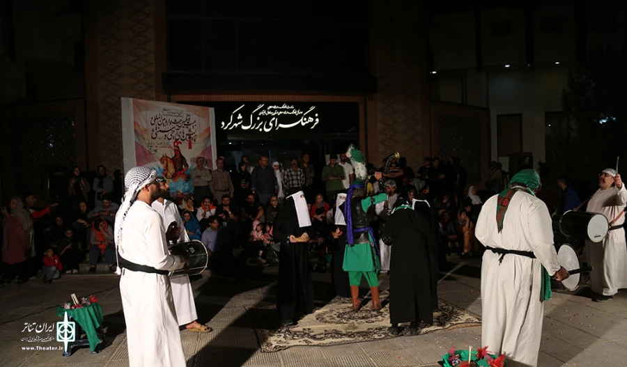گزارش تصویری از نخستین روز برگزاری جشنواره نمایش‌های آیینی و سنتی در شهرکرد
