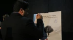 پوستر فراخوان چهارمین همایش تئاتر تک رونمایی شد 6