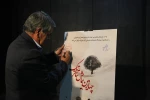 پوستر فراخوان چهارمین همایش تئاتر تک رونمایی شد 7