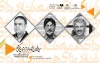 داوران جشنواره تئاتر استان چهارمحال و بختیاری معرفی شدند 2