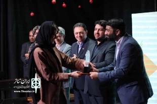 نمایش های راه یافته چهارمحال و بختیاری به جشنواره منطقه ای فجر معرفی شدند 8