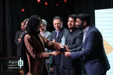 آیین اختتامیه سی و پنجمین جشنواره تئاتر چهارمحال و بختیاری