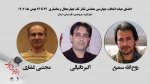 هیات انتخاب چهارمین همایش تئاتر تک معرفی شد 2