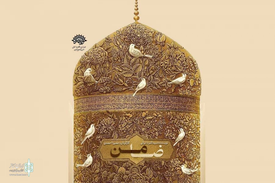 درخشش هنرمندان تئاتر لردگان در ششمین جشنواره ملی تئاتر« آسمان هشتم» 2