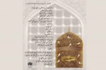 درخشش هنرمندان تئاتر لردگان در ششمین جشنواره ملی تئاتر« آسمان هشتم» 3