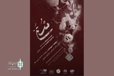 از 4 اردیبهشت 1403

«شُس تن»  در پلاتوی امیر کبیر  روی صحنه می‌رود