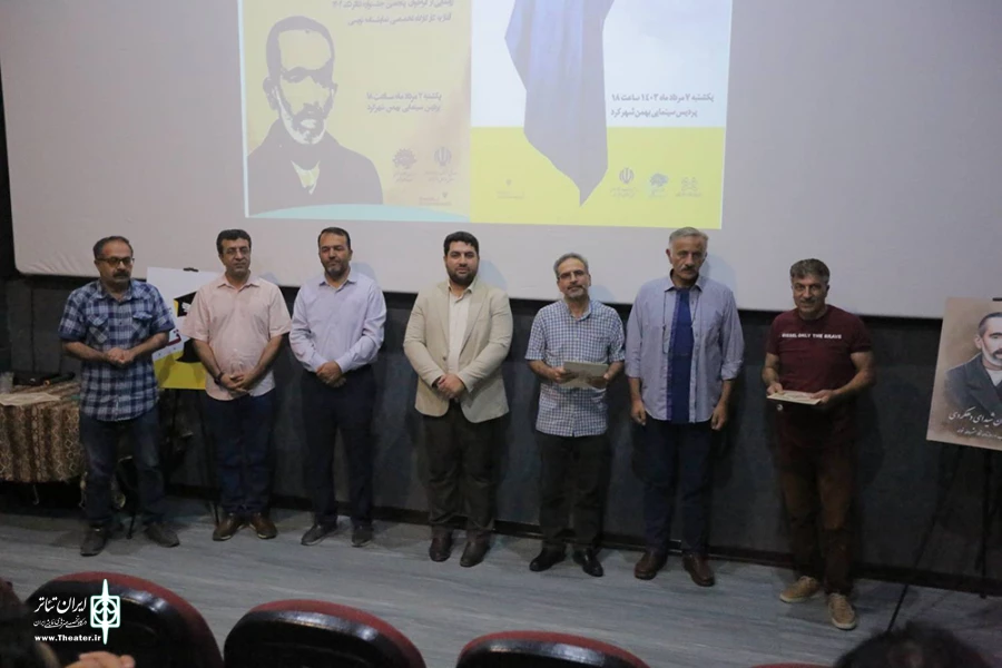 جایزه نمایشنامه نویسی شیدای دهکردی، برگزیدگان خود را شناخت 8