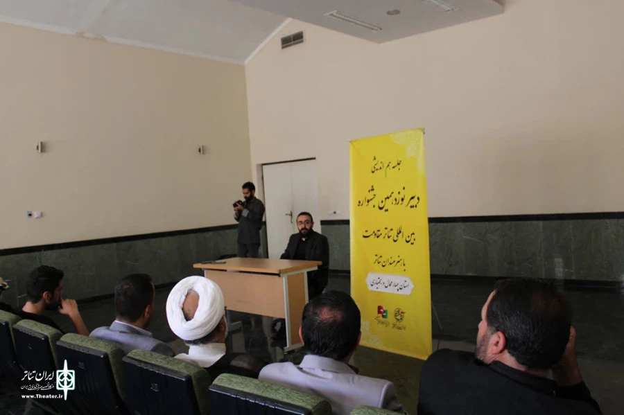 جشنواره تئاتر مقاومت به دنبال تولید آثار کیفی در استان‌هاست 4