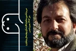 دبیر سی و ششمین جشنواره تئاتر چهارمحال و بختیاری معرفی‌شد 2