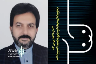 دبیر سی و ششمین دوره:

کیفیت آثار شرکت کننده و ارتباط عمیق‌تر با مردم از سیاست‌های اصلی جشنواره است