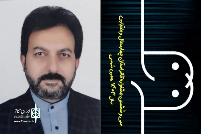 دبیر سی و ششمین دوره:

کیفیت آثار شرکت کننده و ارتباط عمیق‌تر با مردم از سیاست‌های اصلی جشنواره است