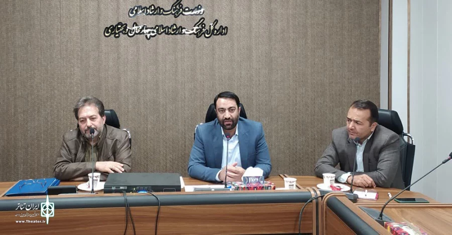 از تئاتر چهارمحال و بختیاری حمایت کنید 3