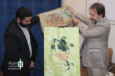با حضور نماینده مقامات استان

پوستر سی‌وششمین جشنواره تئاتر چهارمحال‌وبختیاری رونمایی شد