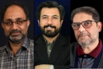 داوران جشنواره تئاتر استان چهارمحال و بختیاری معرفی شدند 2