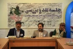 روز نخست سی و ششمین جشنواره تئاتر چهارمحال و بختیاری