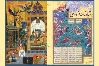 راهیابی سه هنرمند چهارمحال و بختیاری به جشنواره بین‌المللی شاهنامه رامهرمز