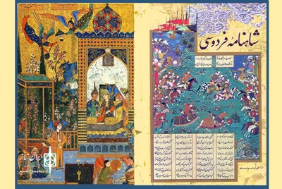 راهیابی سه هنرمند چهارمحال و بختیاری به جشنواره بین‌المللی شاهنامه رامهرمز