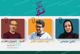 از سوی دبیرخانه جشنواره:

هیئت انتخاب پنجمین جشنواره تئاتر تک چهارمحال و بختیاری معرفی شد