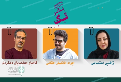 از سوی دبیرخانه جشنواره:

هیئت انتخاب پنجمین جشنواره تئاتر تک چهارمحال و بختیاری معرفی شد
