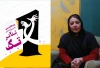 نگاهی به چالش‌ها و راهکارها از زبان ژاکلین اعتصامی عضو هیات انتخاب جشنواره تئاتر تک:

تئاتر تک نفره، بستر امیدآفرینی