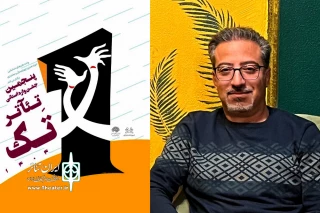 کامیار معتمدیان عضو هیات انتخاب پنجمین جشنواره تئاتر تک:

ساده انگاری حلقه گمشده ارتقای کیفی تئاتر است