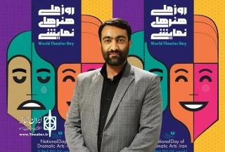 پیام مدیرکل فرهنگ و ارشاد اسلامی چهارمحال و بختیاری برای روز ملی هنرهای نمایشی:

تئاتر، نوید بهار فرهنگ