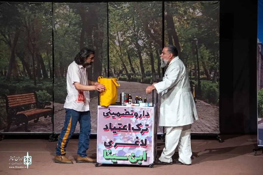نمایش «شهر غصه»
عکس:آمنه طاهرزاده