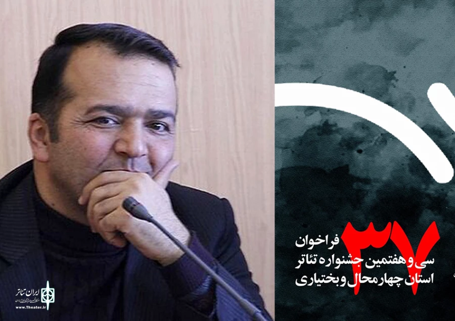 ریل‌گذاری رویدادی برای نشاط اجتماعی و کشف استعدادها آغاز گردید 2